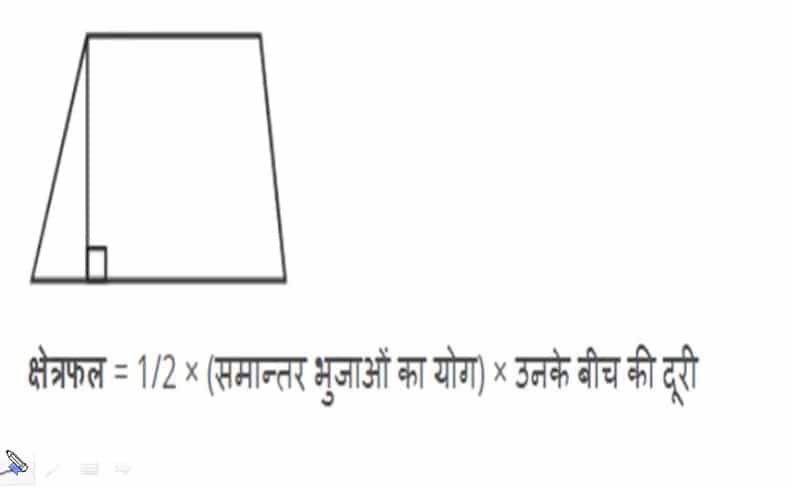 [PDF] All Mensuration Formula in Hindi & English