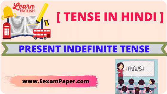 tense-in-hindi, present-indefinite-tense-in-hindi,  present-indefinite-tense-sentence-in-hindi, present-indefinite-tense-example-in-hindi, present-indefinite-tense-exercise-in-hindi
