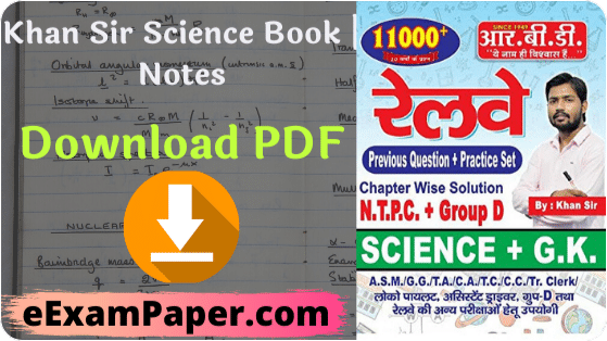 khan-sir-science-book-pdf-download