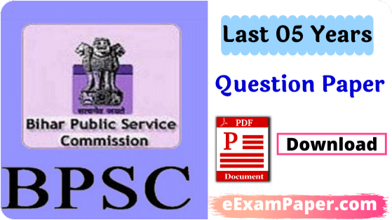 bpsc-previous-year-question-paper, bpsc-previous-year-paper-in-hindi