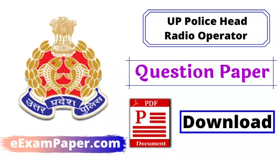 up-police-head-radio-operator-previous-year-paper-hindi-written-on-white-background-with-logo-of-up-police