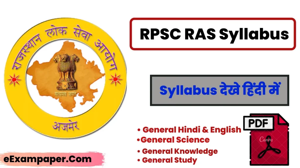 [2022] RAS Syllabus in Hindi