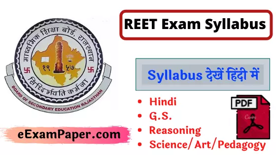on-white-background-written-reet-exam-syllabus-in-hindi-pdf