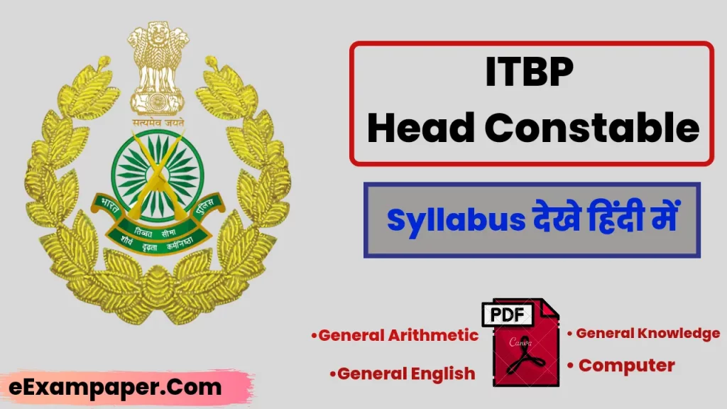 written-on-white-background-itbp-head-constable-syllabus-in-hindi