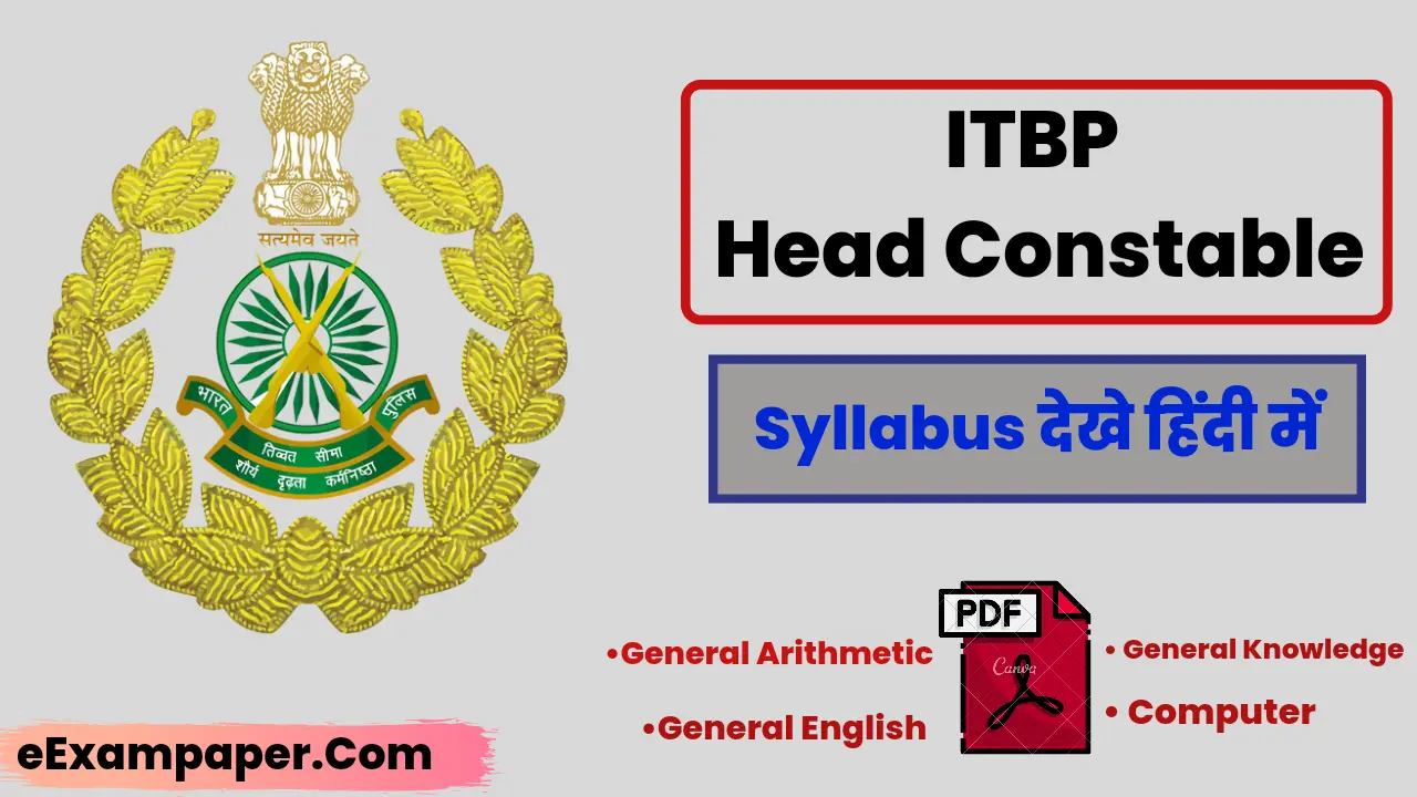 featured-written-on-white-background-itbp-head-constable-syllabus-in-hindi
