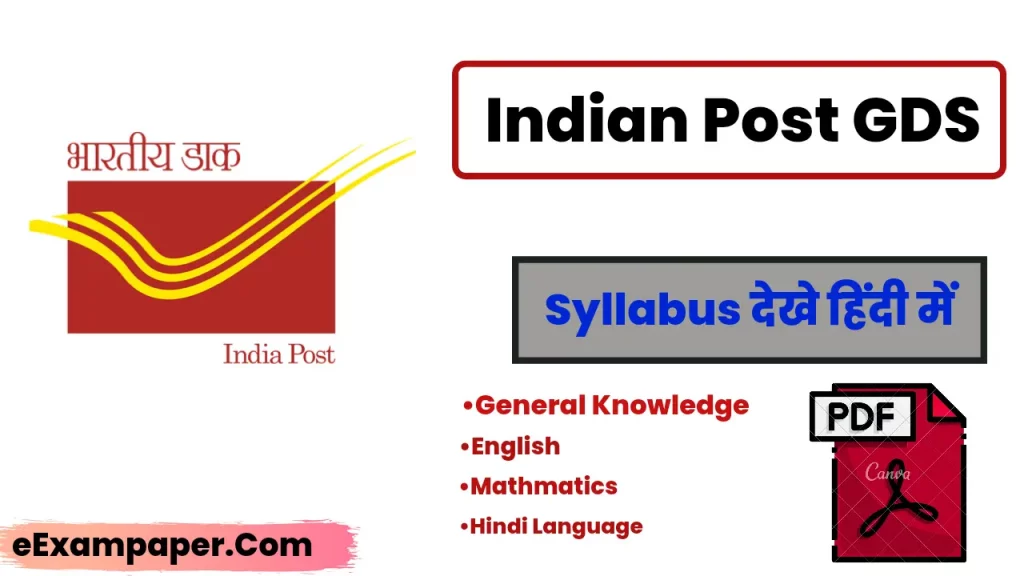 written-on-white-background-indian-post-gds-syllabus-in-hindi