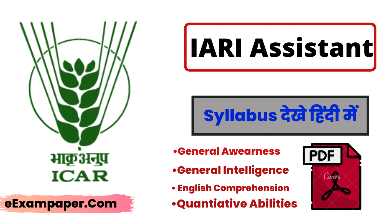 featured-ICAR-IARI-Assistant-syllabus-in-Hindi