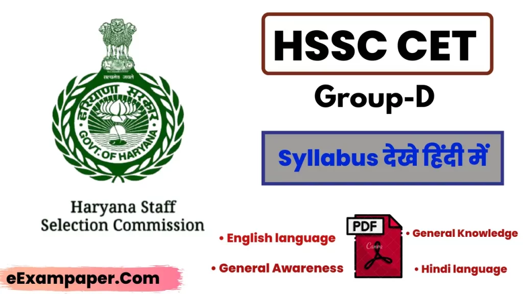 written-on-white-background-hssc-cet-group-d-syllabus-in-hindi 