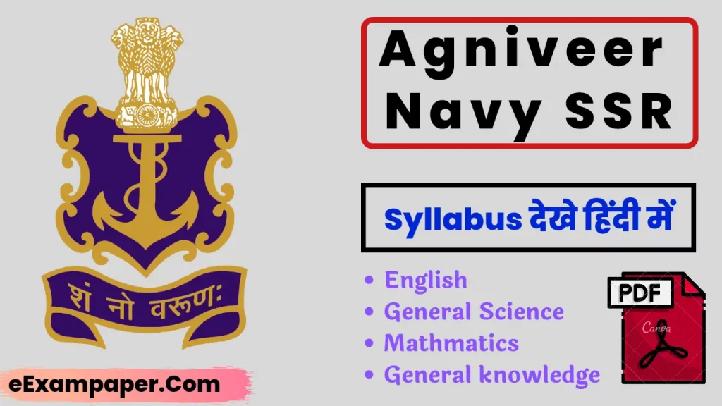 written-on-white-background-agniveer-navy-ssr-syllabus-in-hindi 