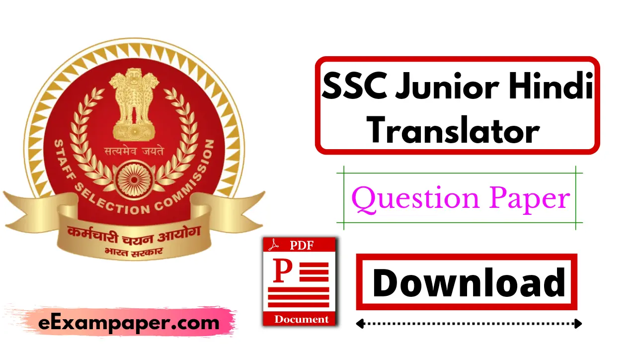 featured-written-on-white-background-ssc-jht-previous-year-paper-in-hindi