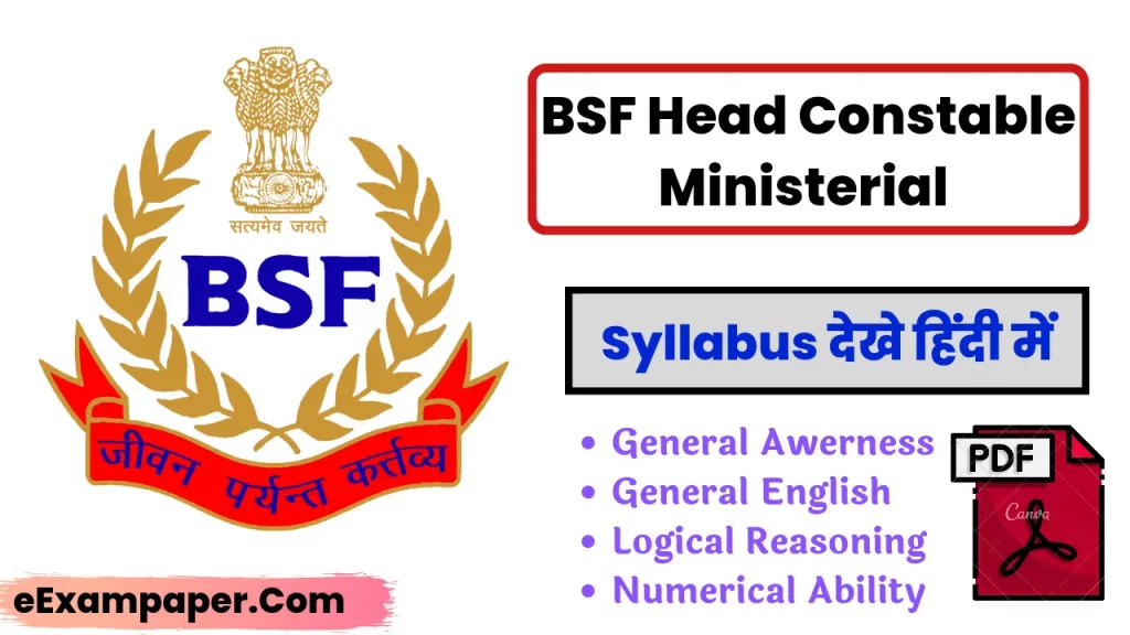 Written-on-white-background-bsf-head-constable-ministerial-syllabus-in-hindi 