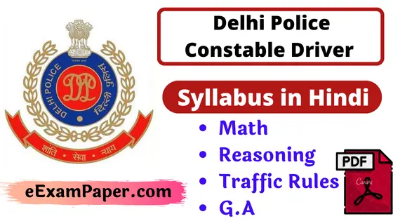 written-on-white-background-delhi-police-constable-driver-syllabus-in-hindi-pdf