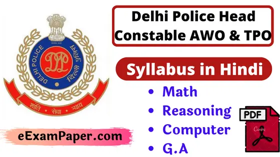 written-on-white-background-delhi-police-head-constable-awo-tpo-syllabus-in-hindi-pdf-with-delhi-police-logo