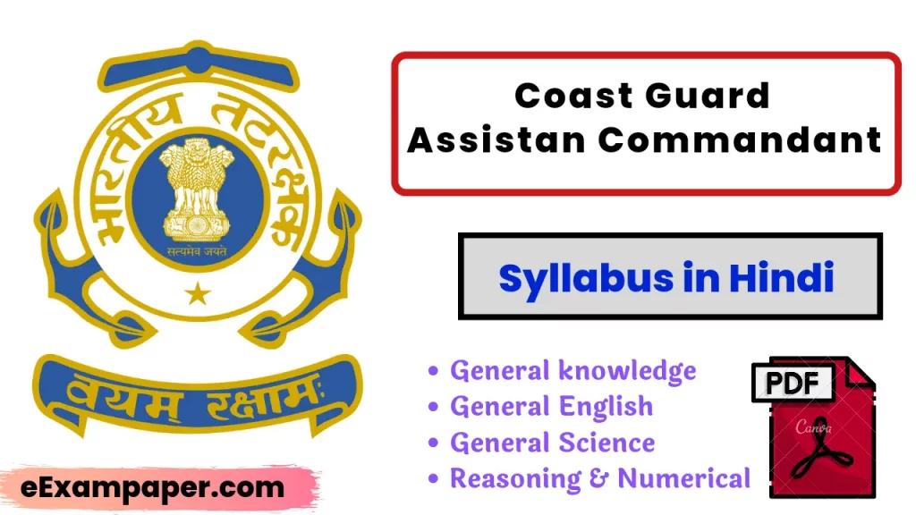 Written-on-white-background-coast-guard-assistant-commandant-syllabus-in-hindi