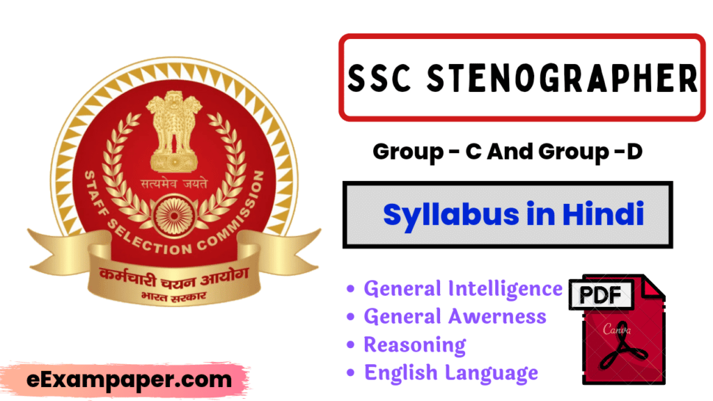 Written-on-white-background-ssc-stenographer-syllabus-in-hindi