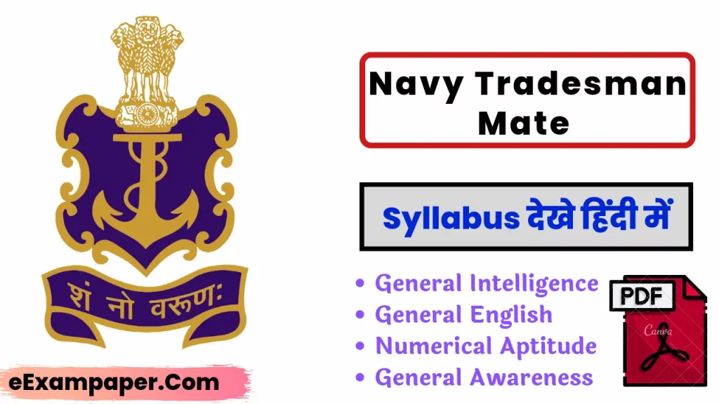 written-on-white-background-navy-tradesman-mate-syllabus-in-hindi 
