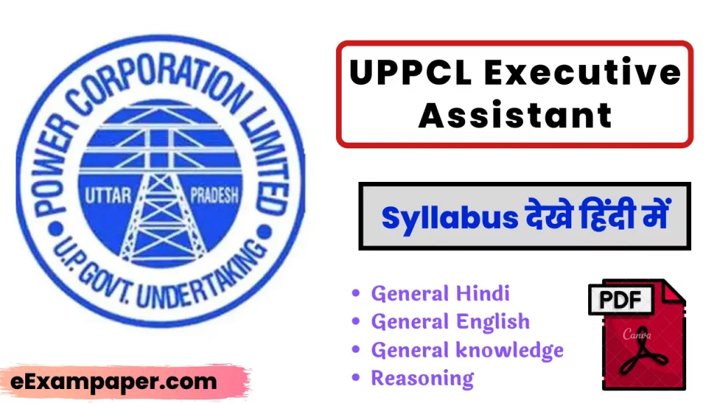 written-on-white-background-uppcl-executive-assistant-syllabus-in-hindi