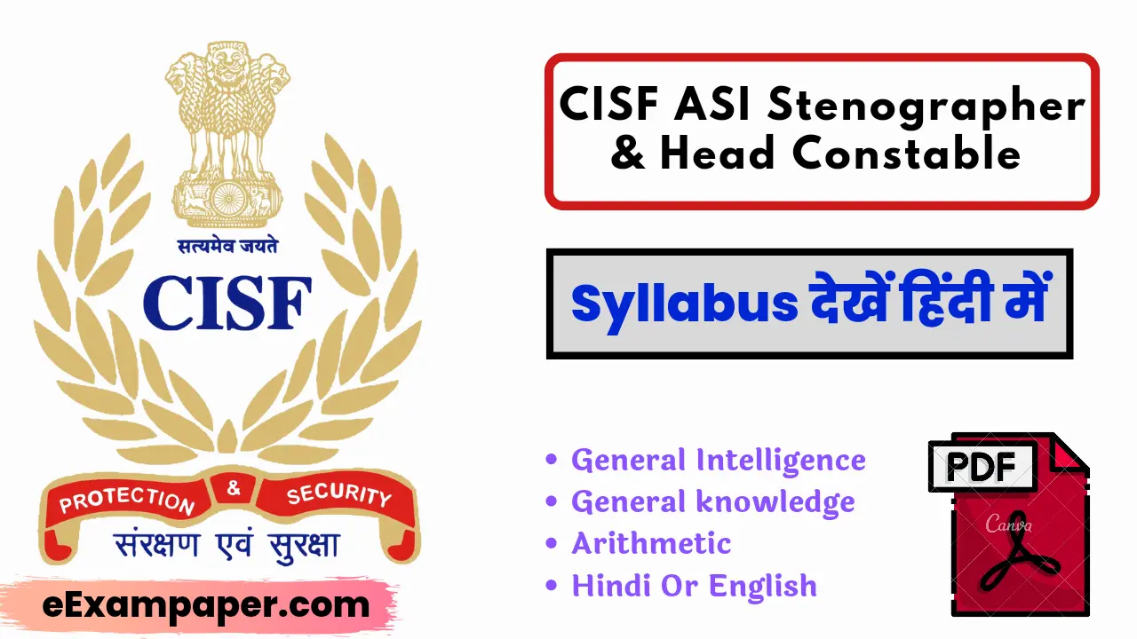 written-on-white-background-cisf-asi-stenographer-and-head-constable-syllabus-in-hindi