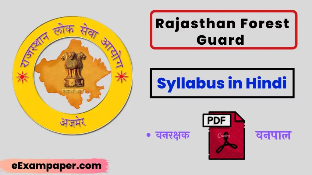 written-on-white-background-rajasthan-forest-guard-syllabus-in-hindisyllabus-in-hindi
