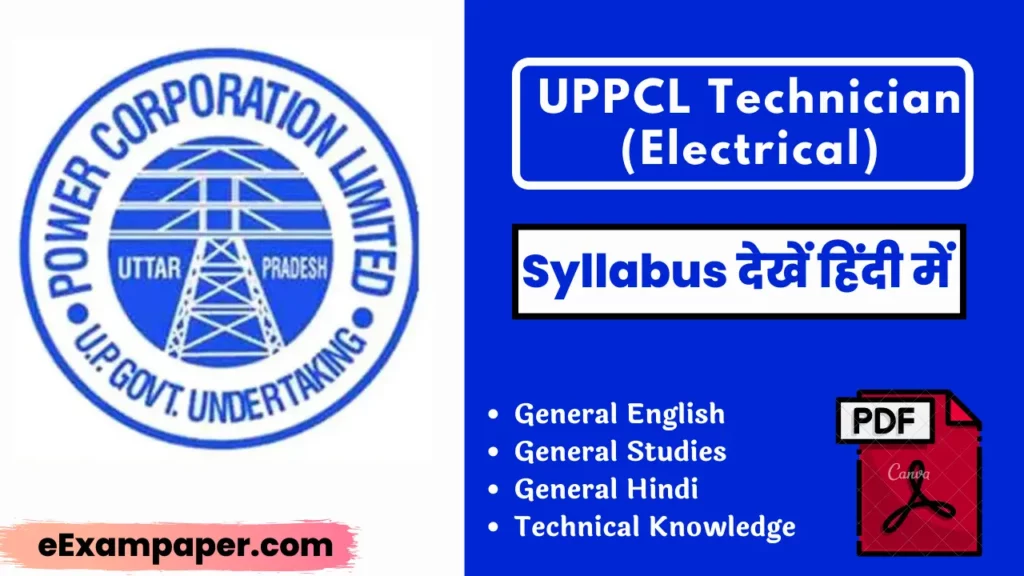 Written-on-white-background-uppcl-technician-syllabus-in-hindi