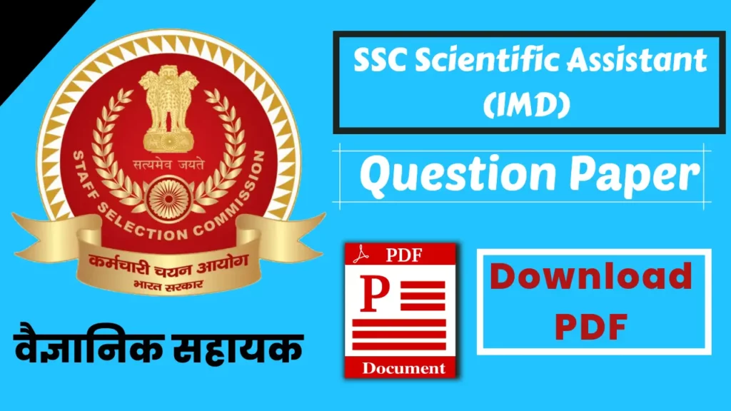 Written-on-white-background-ssc-scientific-assistant-previous-year-paper-in-hindi