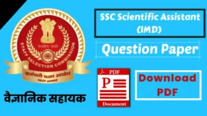 featured-Written-on-white-background-ssc-scientific-assistant-previous-year-paper-in-hindi