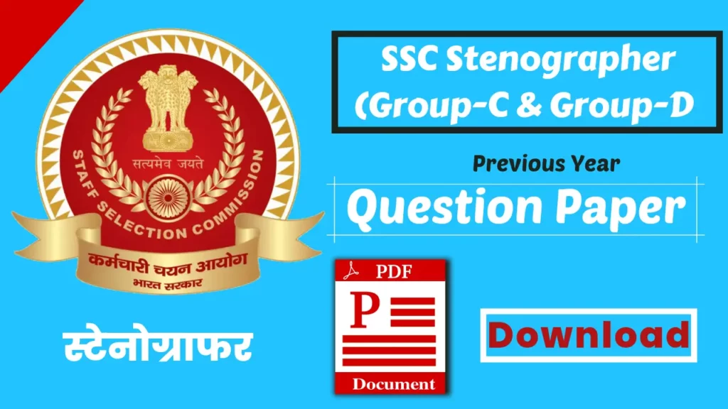 written-on-white-background-ssc-stenographer-previous-year-paper-in-hindi