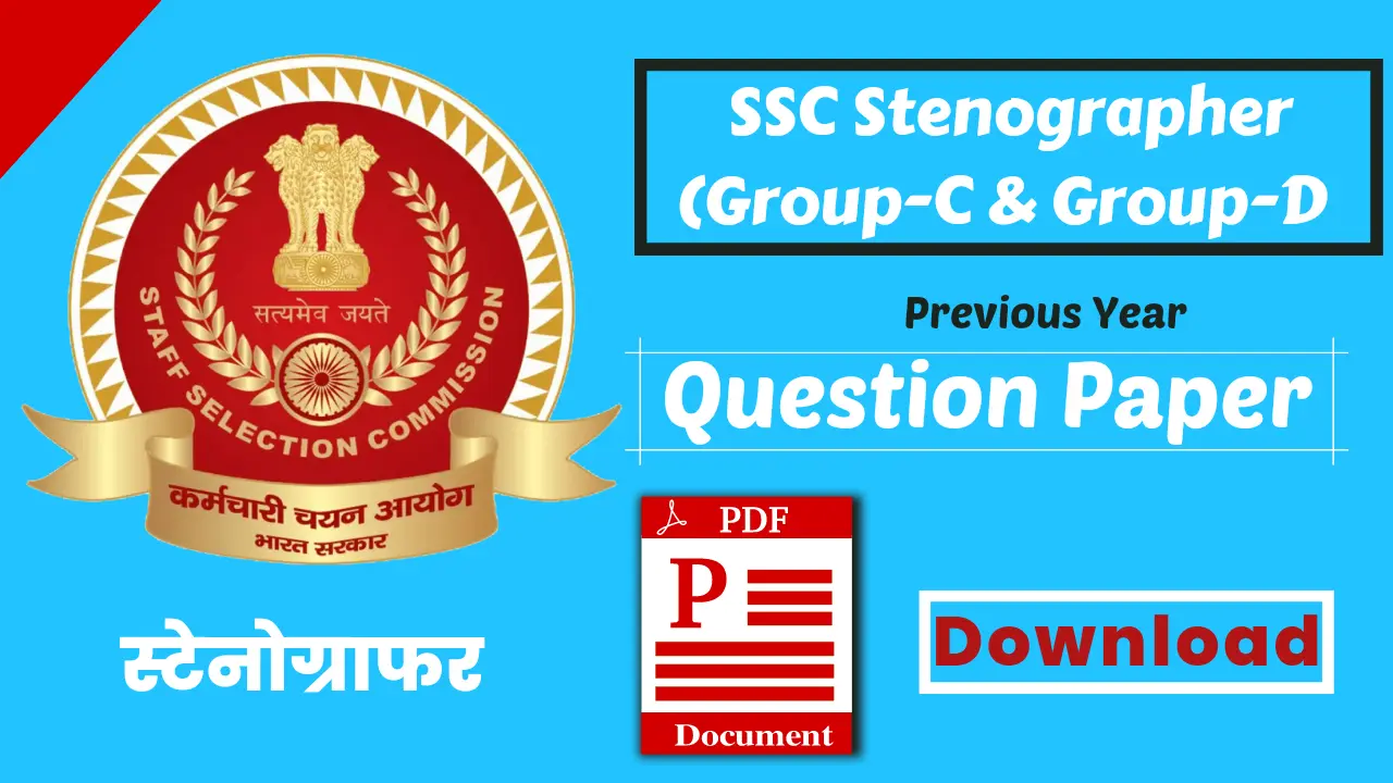 featured-written-on-white-background-ssc-stenographer-previous-year-paper-in-hindi